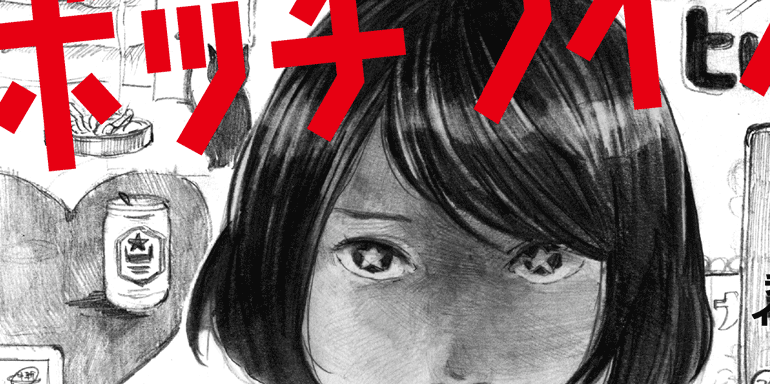 夏コミ3日目 東S-08a、やっと増刷かけた
