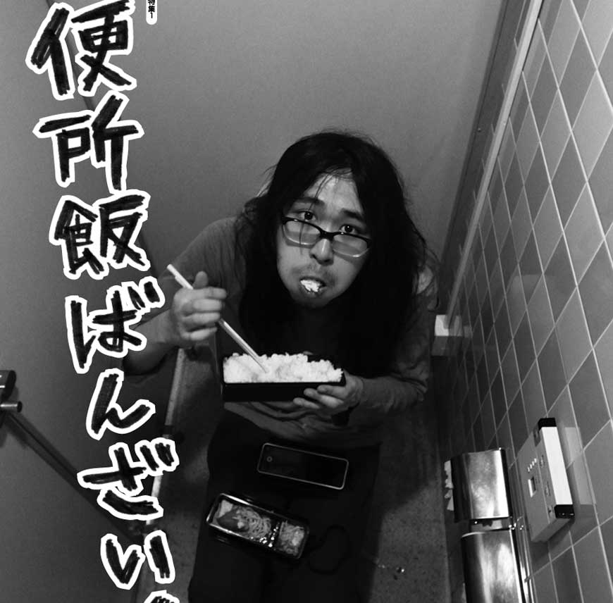 ボッチライフvol.2