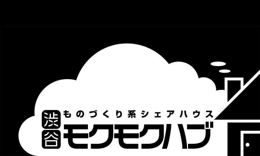 渋谷モクモクハブ