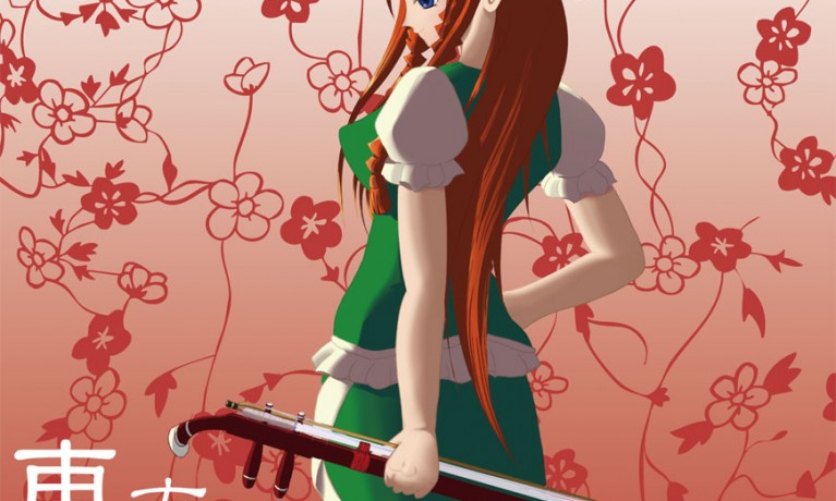 東方二胡２ 華譜