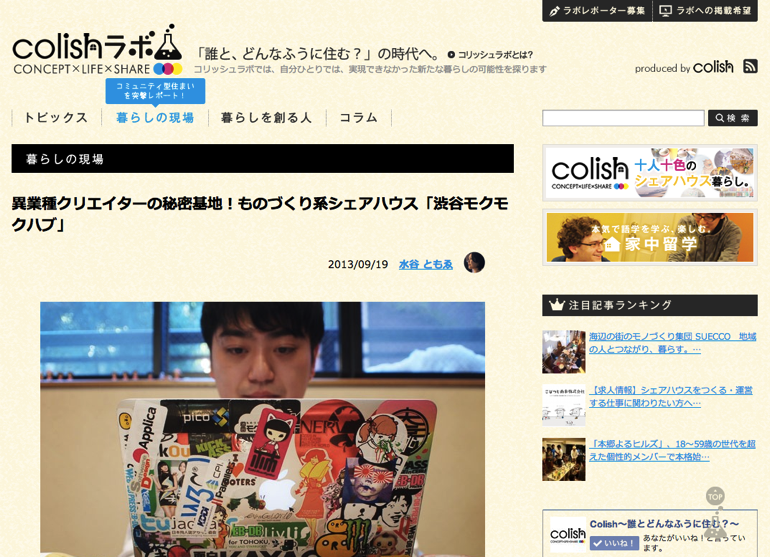 スクリーンショット 2014 07 23 2 55 40