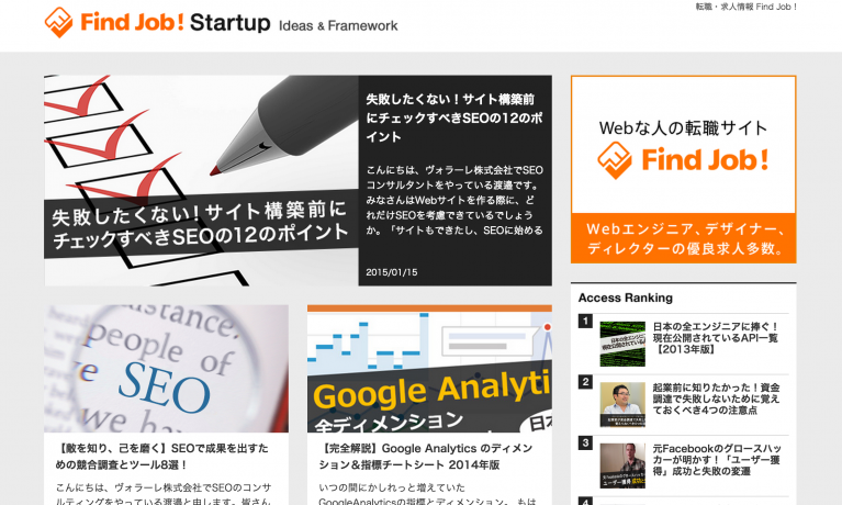 Find job! Startup