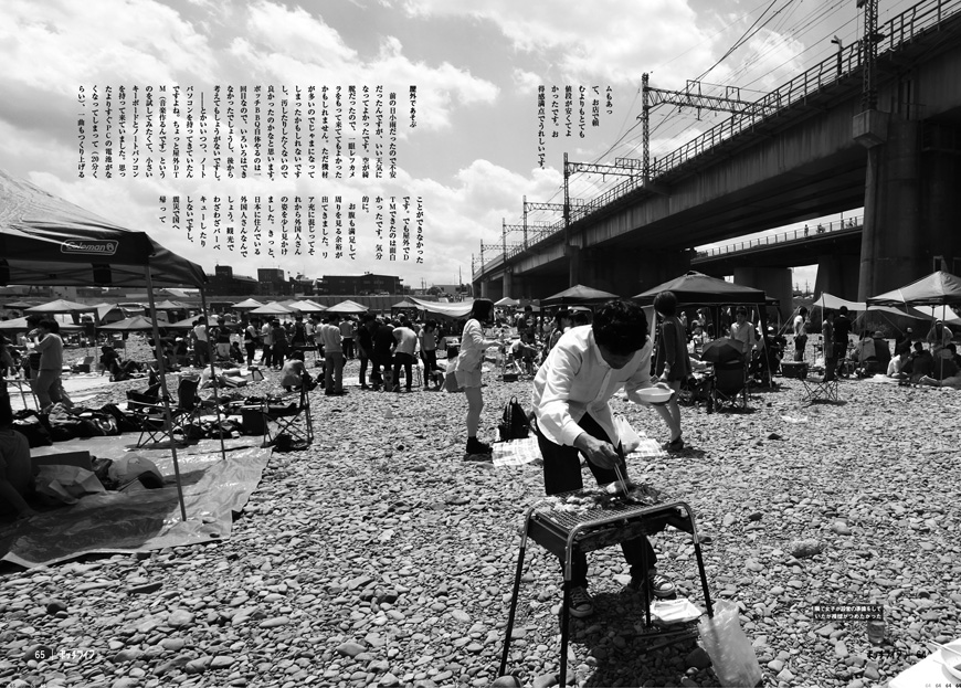 ボッチBBQ 1